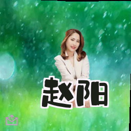 赵阳